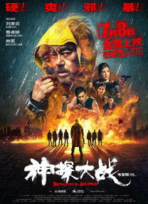 久久综合电影